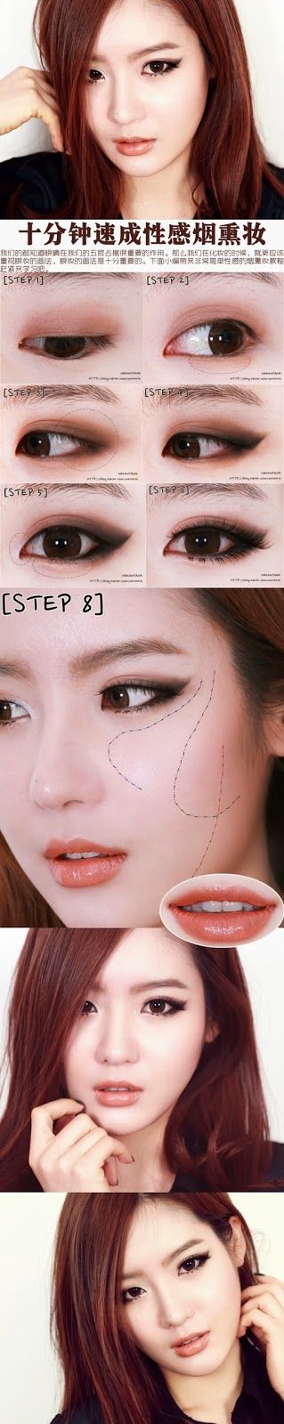 Sexy Smoky Cat Eye Makeup Tutorial